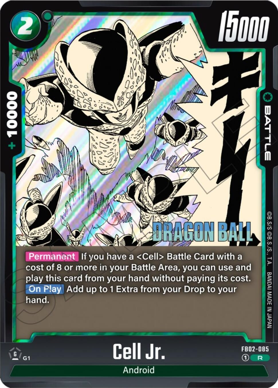 Image for Cell Jr. - FB02-085 - Dragon Ball Super: Fusion World