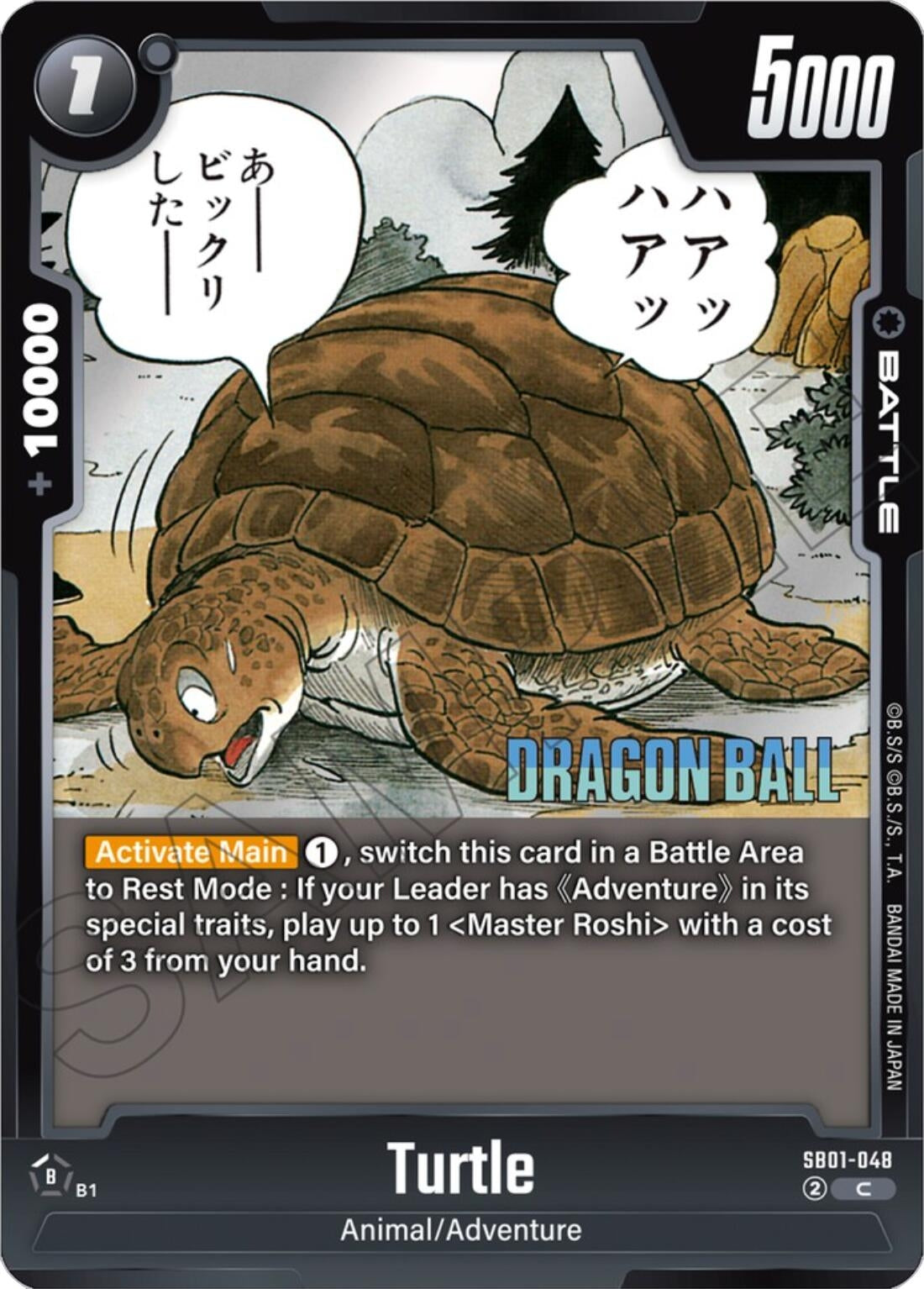 Image for Turtle - Dragon Ball Super: Fusion World