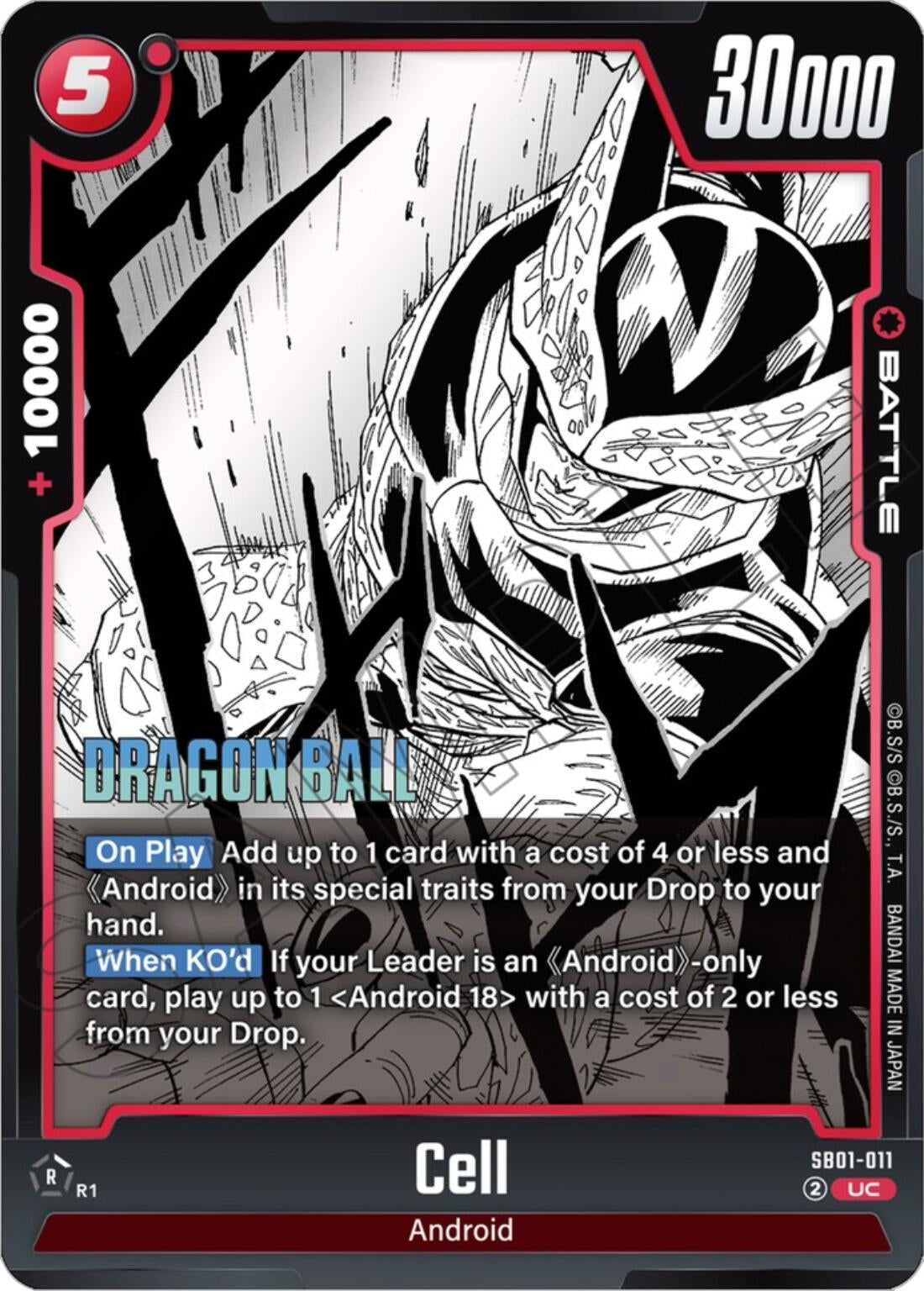 Image for Cell - SB01-011 - Dragon Ball Super: Fusion World
