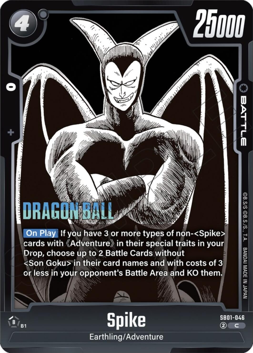 Image for Spike - Dragon Ball Super: Fusion World