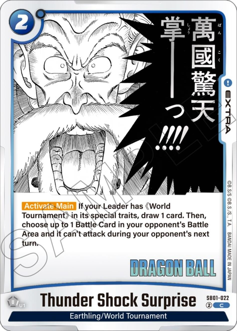 Image for Thunder Shock Surprise - Dragon Ball Super: Fusion World