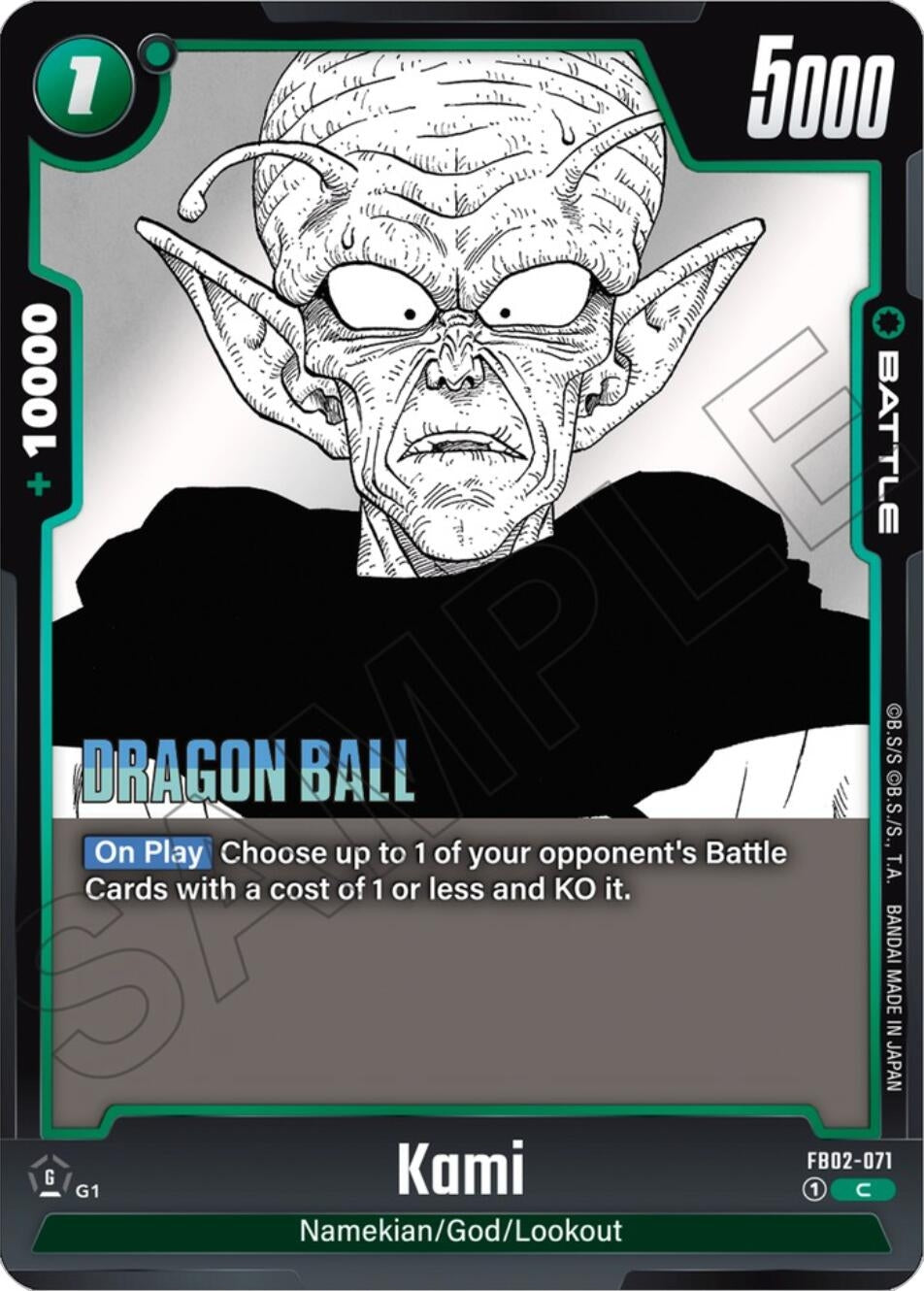 Image for Kami - Dragon Ball Super: Fusion World