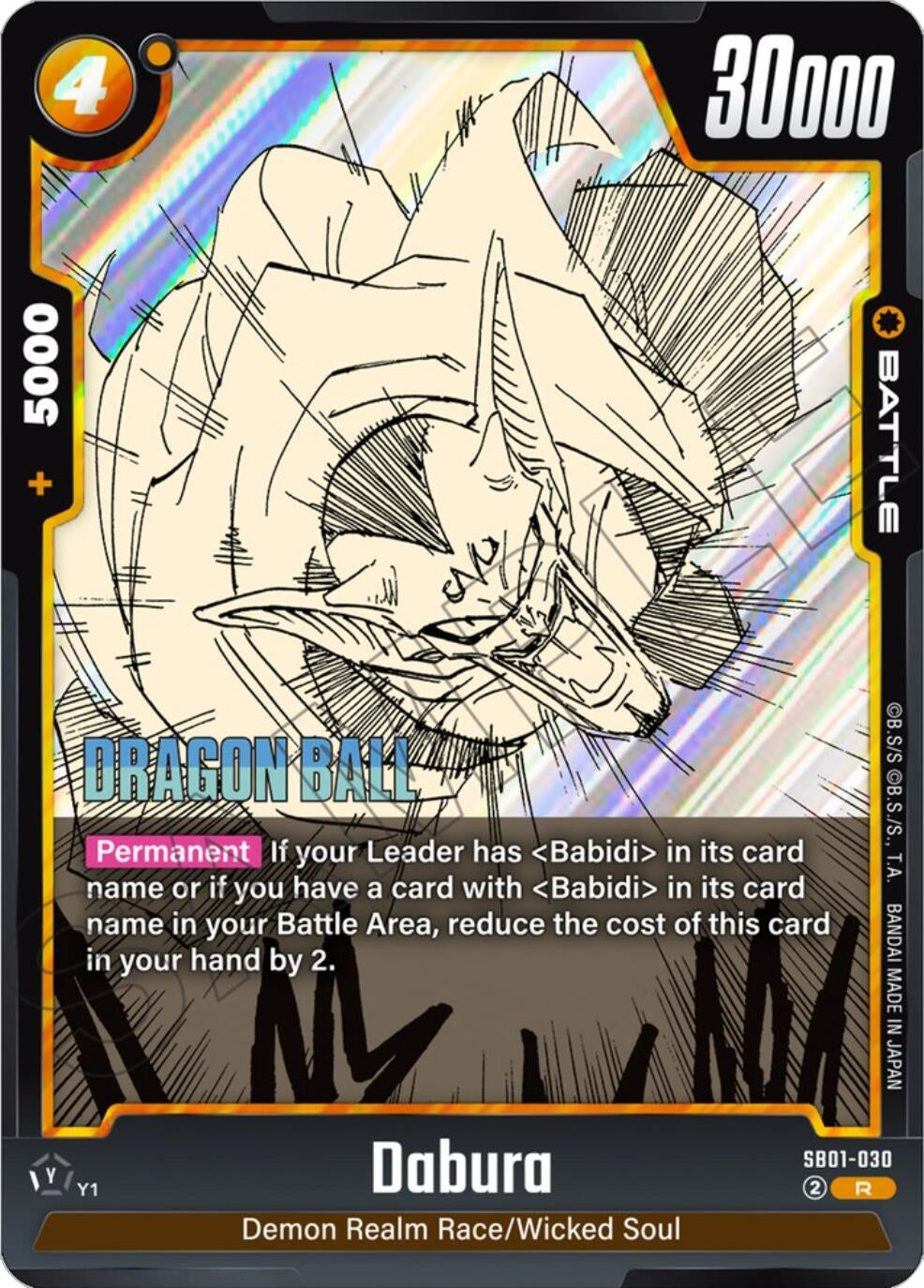 Image for Dabura - Dragon Ball Super: Fusion World
