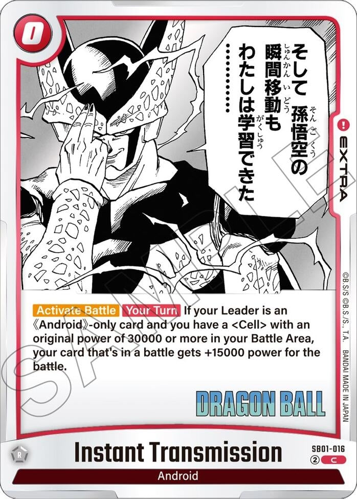 Image for Instant Transmission - Dragon Ball Super: Fusion World