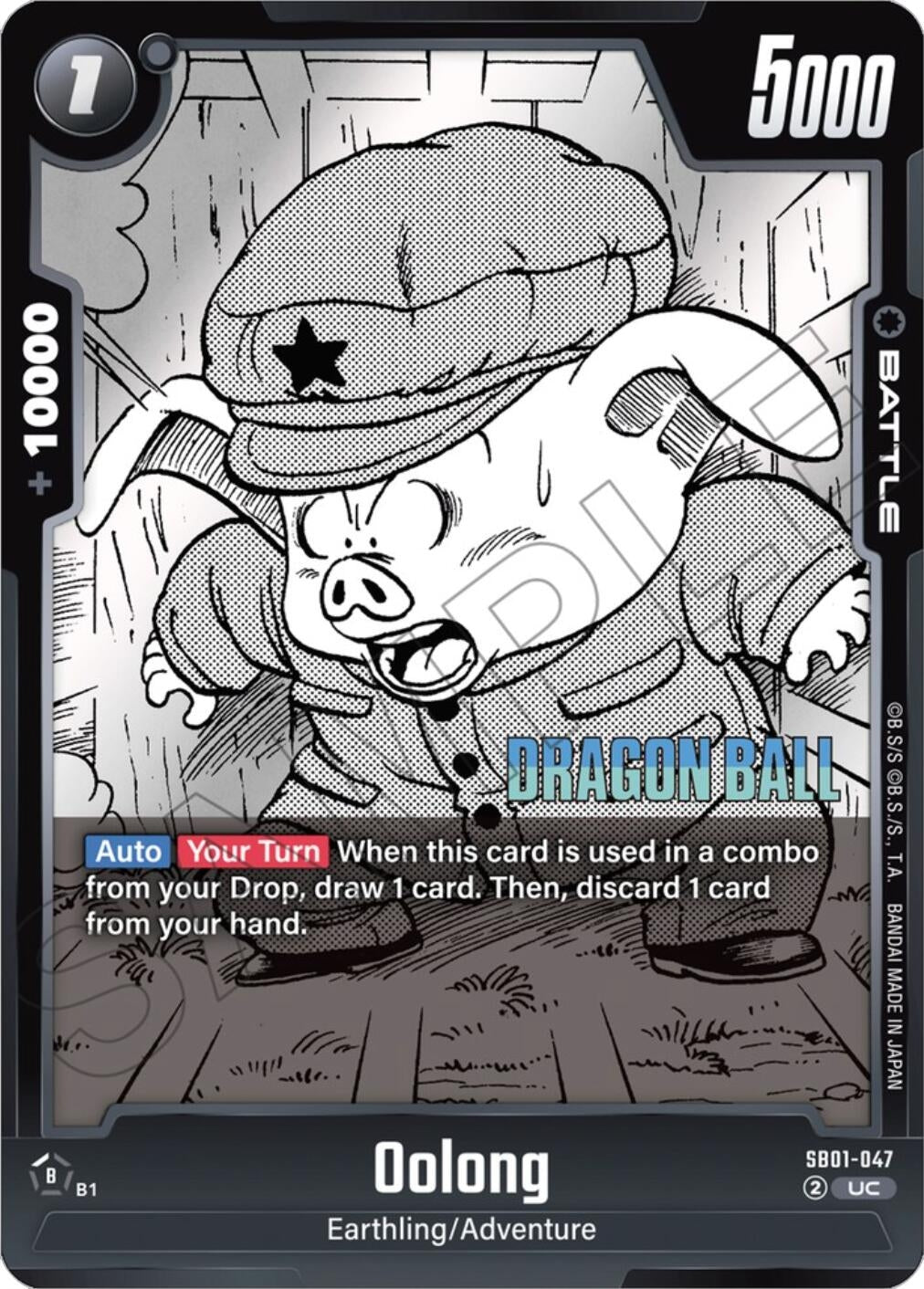 Image for Oolong - Dragon Ball Super: Fusion World