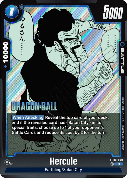 Image for Hercule - Dragon Ball Super: Fusion World