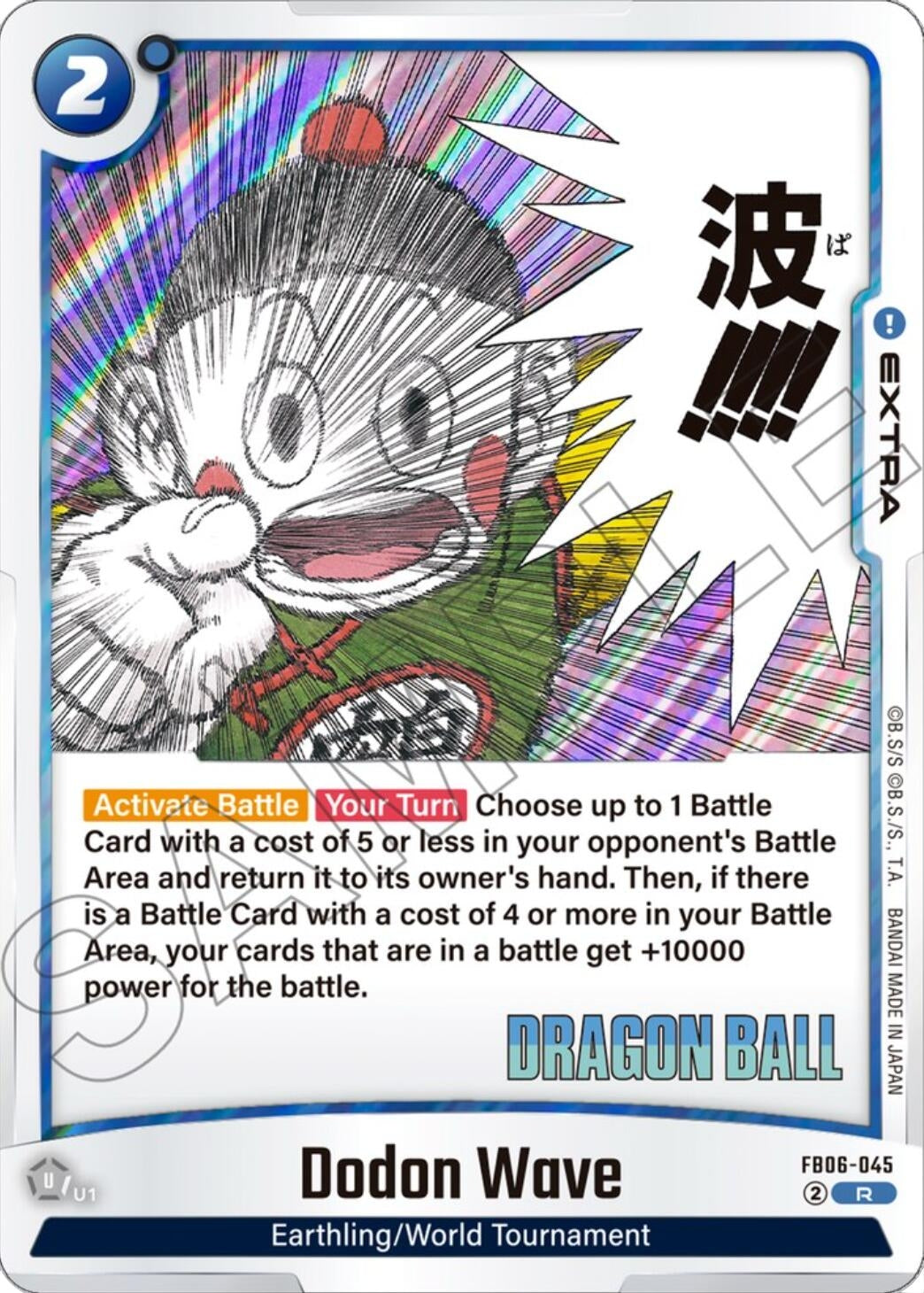 Image for Dodon Wave - Dragon Ball Super: Fusion World