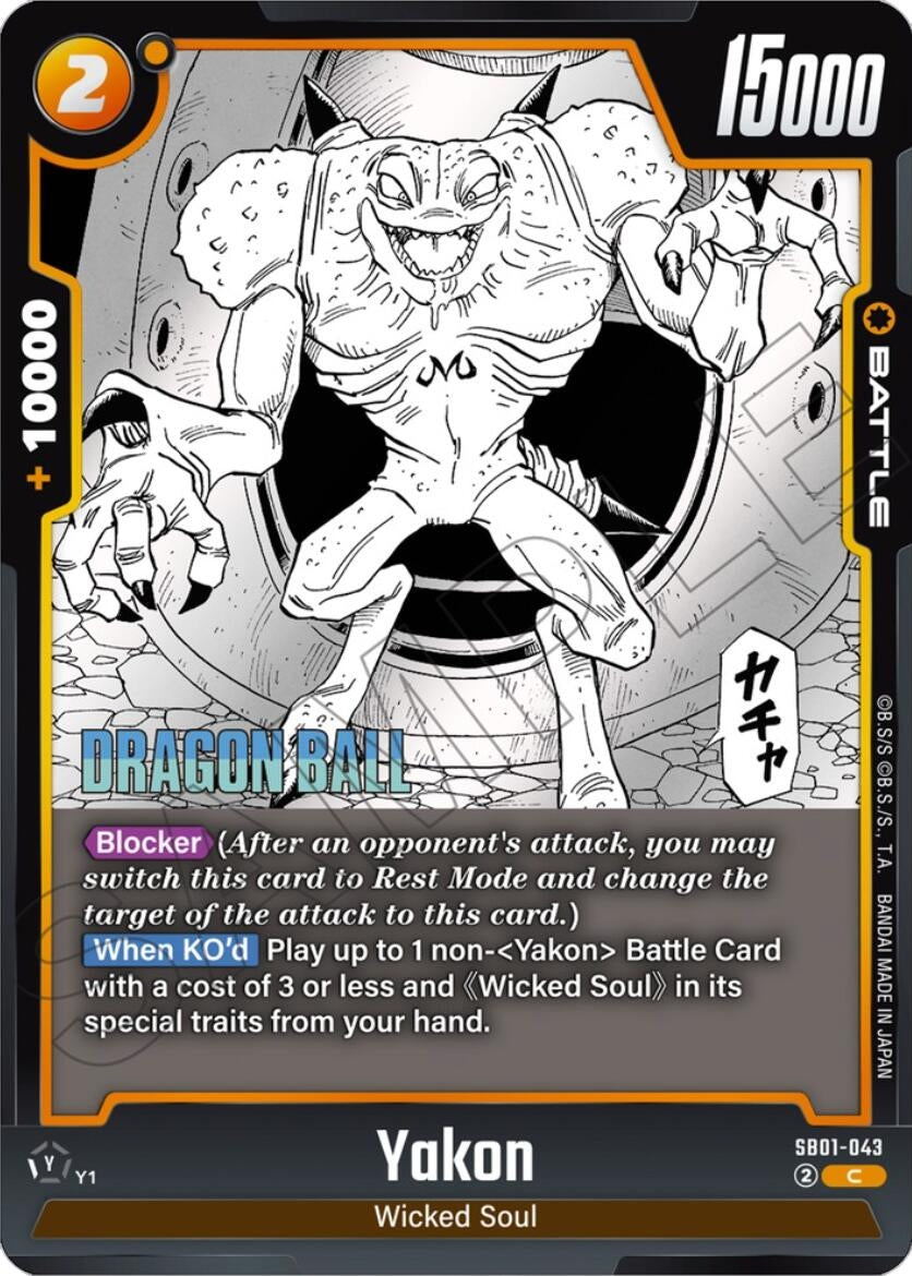 Image for Yakon - SB01-043 - Dragon Ball Super: Fusion World