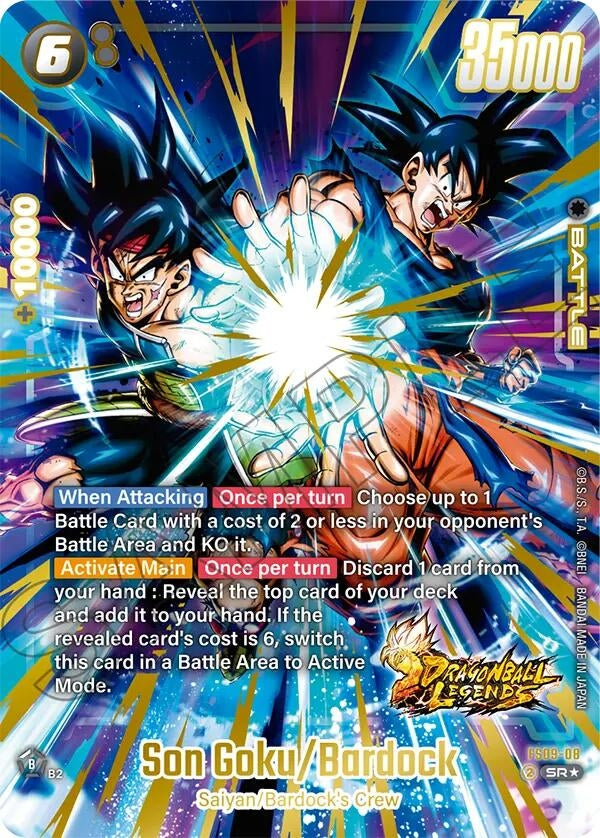 Image for Son Goku/Bardock (Bonus Pack Alternate Art) - Dragon Ball Super: Fusion World