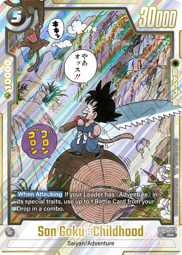 Image for Son Goku : Childhood - SB01-053 (Alternate Art) - Dragon Ball Super: Fusion World