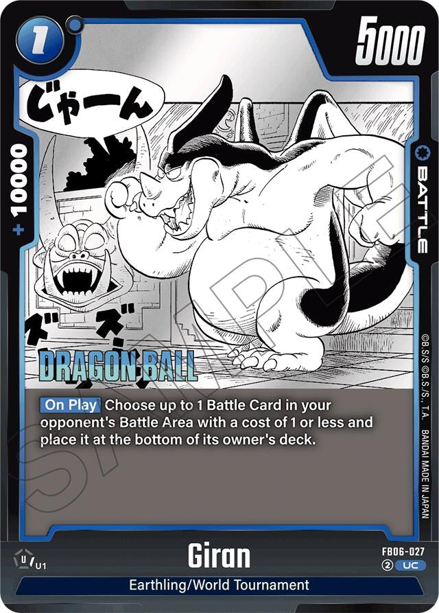Image for Giran - Dragon Ball Super: Fusion World
