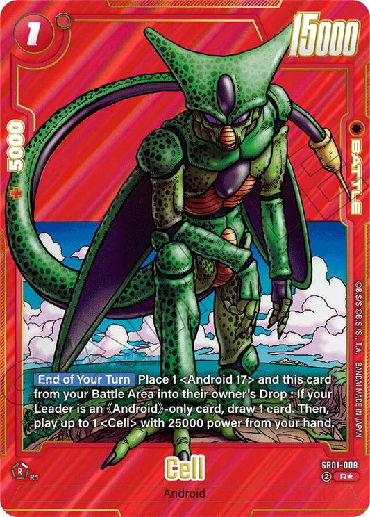 Image for Cell - SB01-009 (Alternate Art) - Dragon Ball Super: Fusion World
