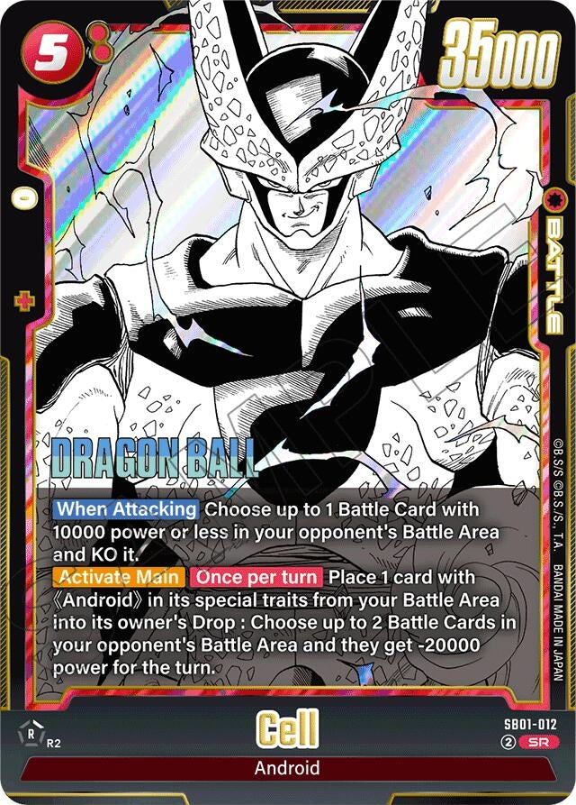 Image for Cell - SB01-012 - Dragon Ball Super: Fusion World