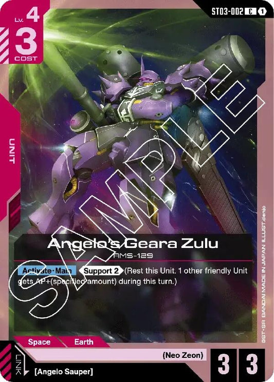 Image for Angelo's Geara Zulu - Gundam Card Game