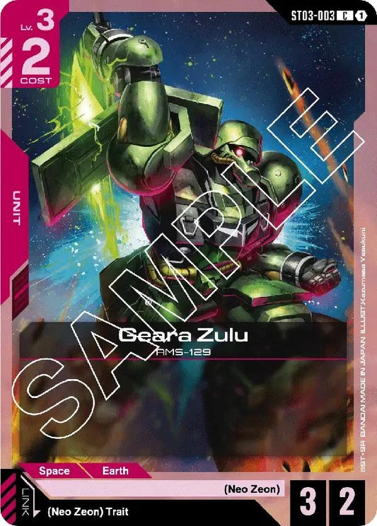 Image for Geara Zulu - Gundam Card Game