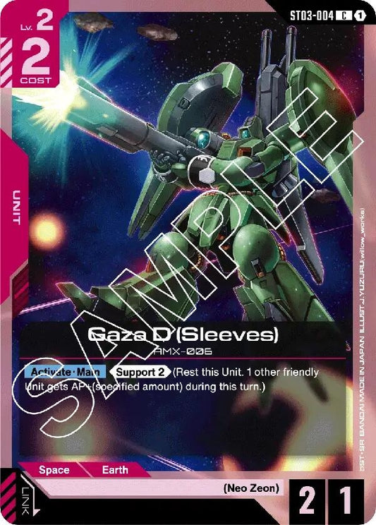 Image for Gaza D (Sleeves) - Gundam Card Game