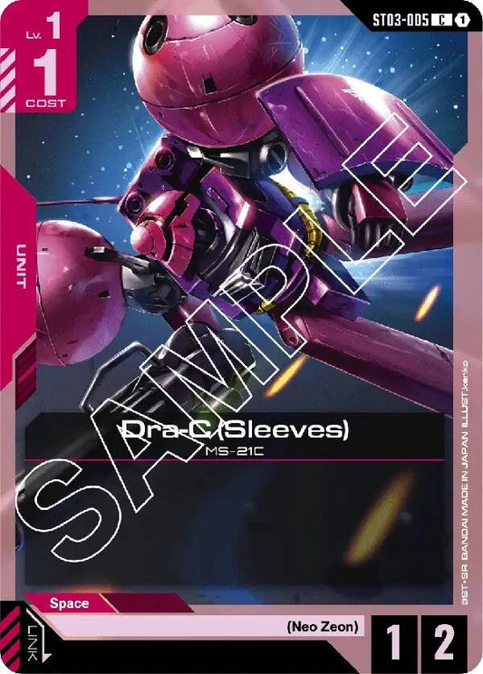 Image for Dra-C (Sleeves) - Gundam Card Game