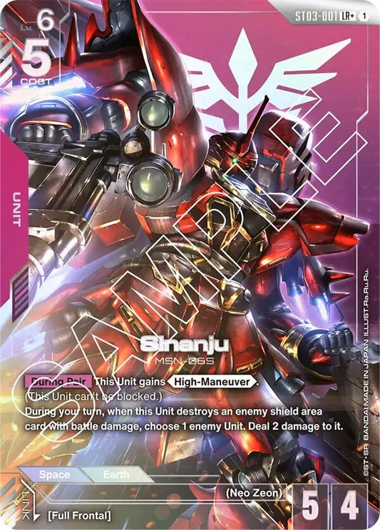 Image for Sinanju (LR+) - Gundam Card Game