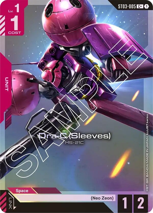 Image for Dra-C (Sleeves) (C+) - Gundam Card Game
