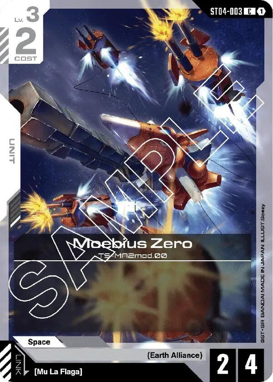 Image for Moebius Zero - Gundam Card Game