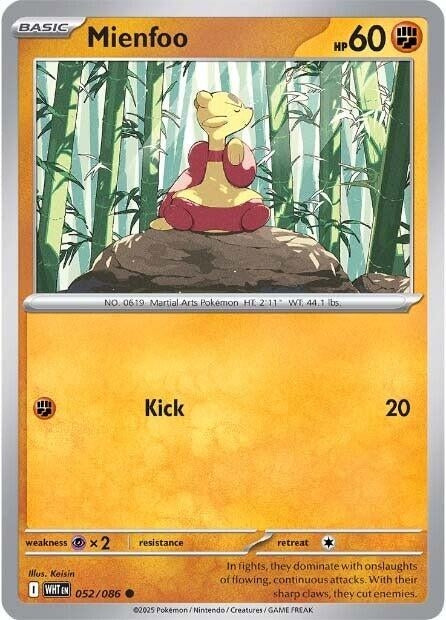 Image for Mienfoo - Pokemon