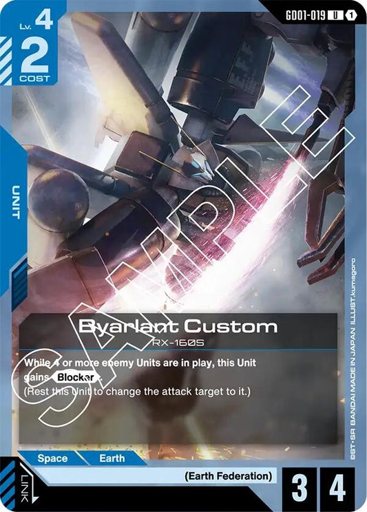 Image for Byarlant Custom - Gundam Card Game