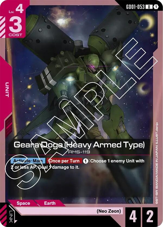 Image for Geara Doga (Heavy Armed Type) - Gundam Card Game