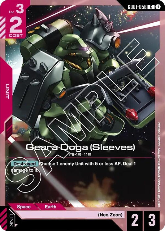 Image for Geara Doga (Sleeves) - Gundam Card Game