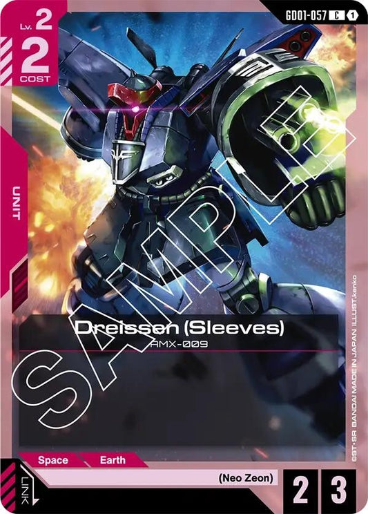 Image for Dreissen (Sleeves) - Gundam Card Game