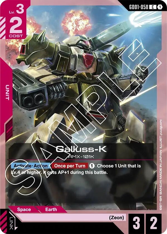 Image for Galluss-K - Gundam Card Game