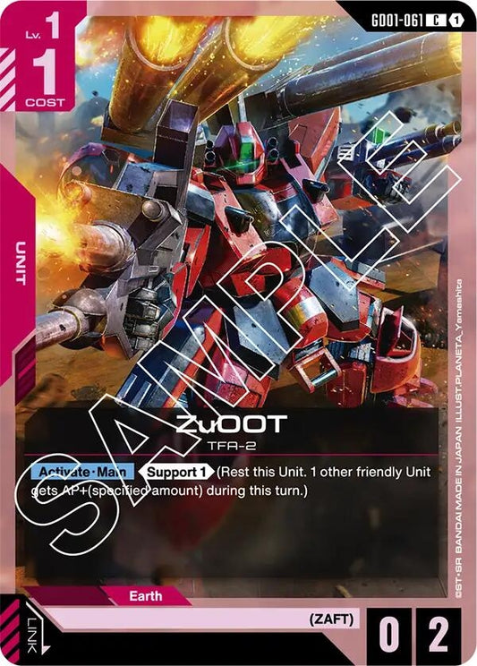 Image for ZuOOT - Gundam Card Game