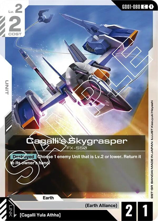 Image for Cagalli's Skygrasper - Gundam Card Game