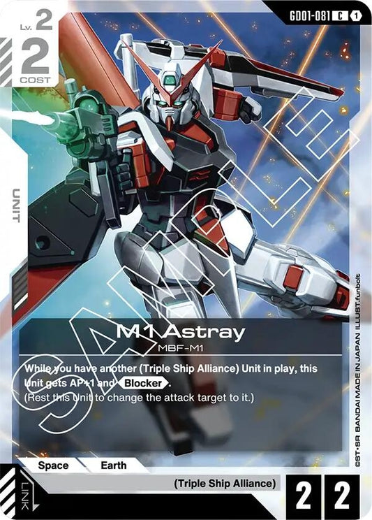 Image for M1 Astray - Gundam Card Game