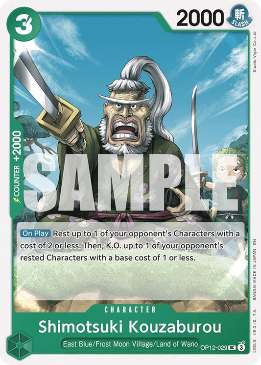 Image for Shimotsuki Kouzaburou - One Piece Card Game