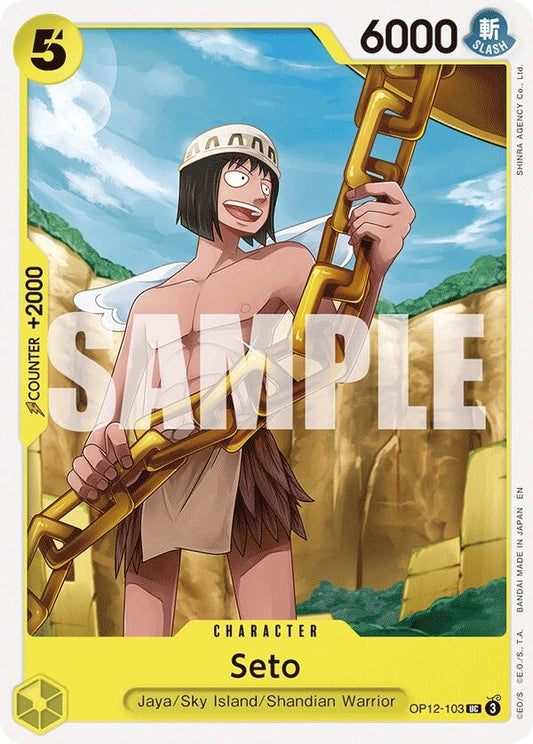 Image for Seto - One Piece Card Game