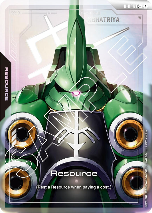 Image for Resource (R-006) (C+) - Gundam Card Game