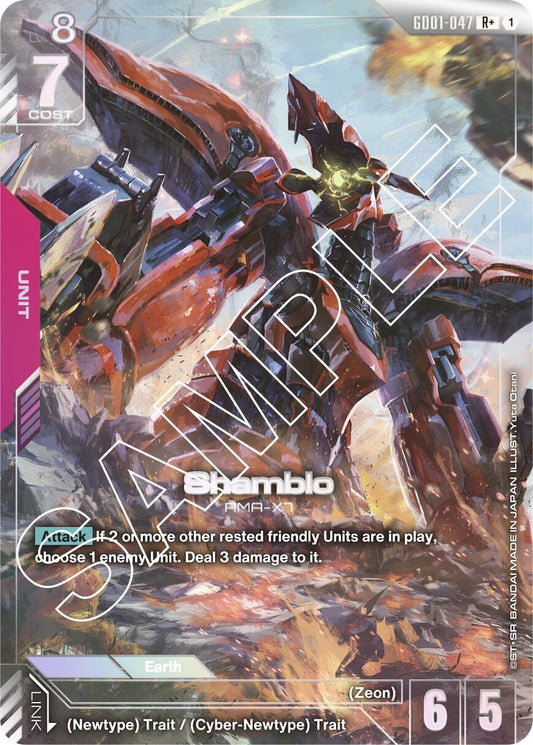 Image for Shamblo (R+) - Gundam Card Game