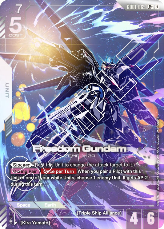 Image for Freedom Gundam (LR+) - Gundam Card Game