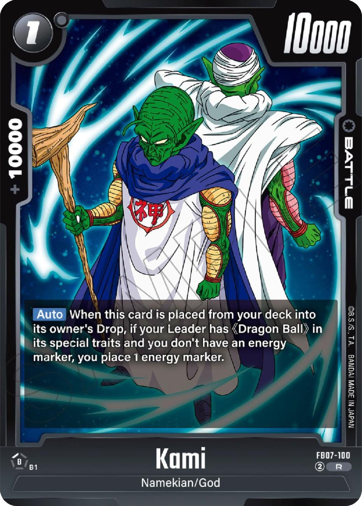 Image for Kami - Dragon Ball Super: Fusion World