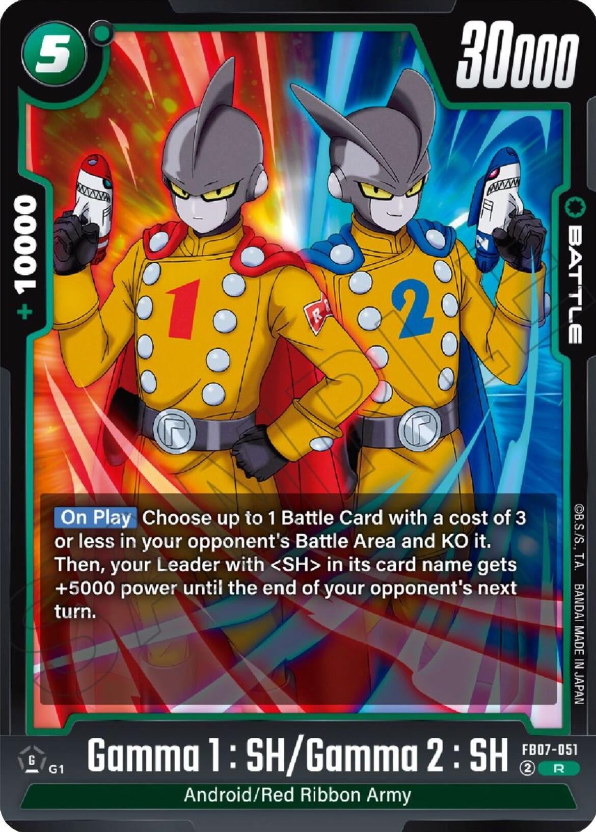 Image for Gamma 1 : SH/Gamma 2 : SH - Dragon Ball Super: Fusion World