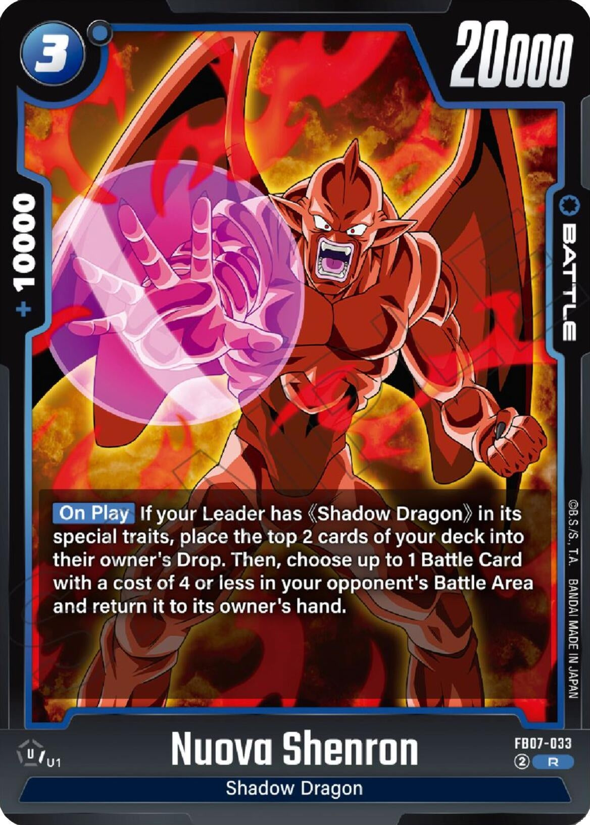Image for Nuova Shenron - FB07-033 - Dragon Ball Super: Fusion World