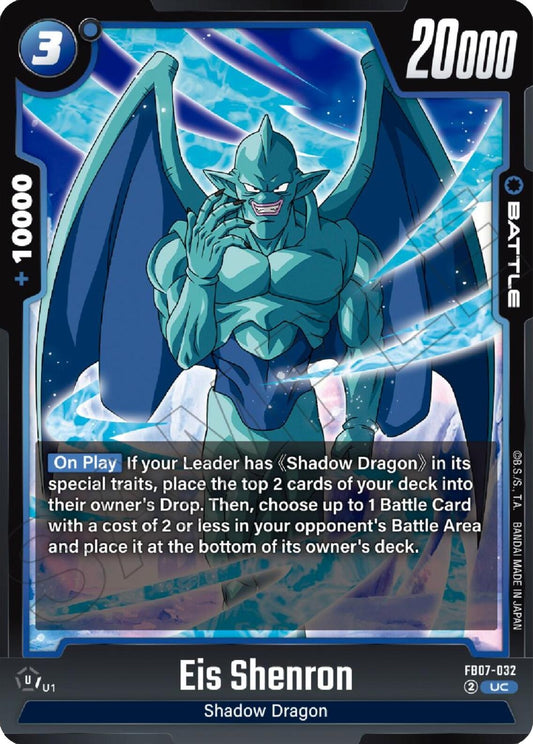 Image for Eis Shenron - Dragon Ball Super: Fusion World