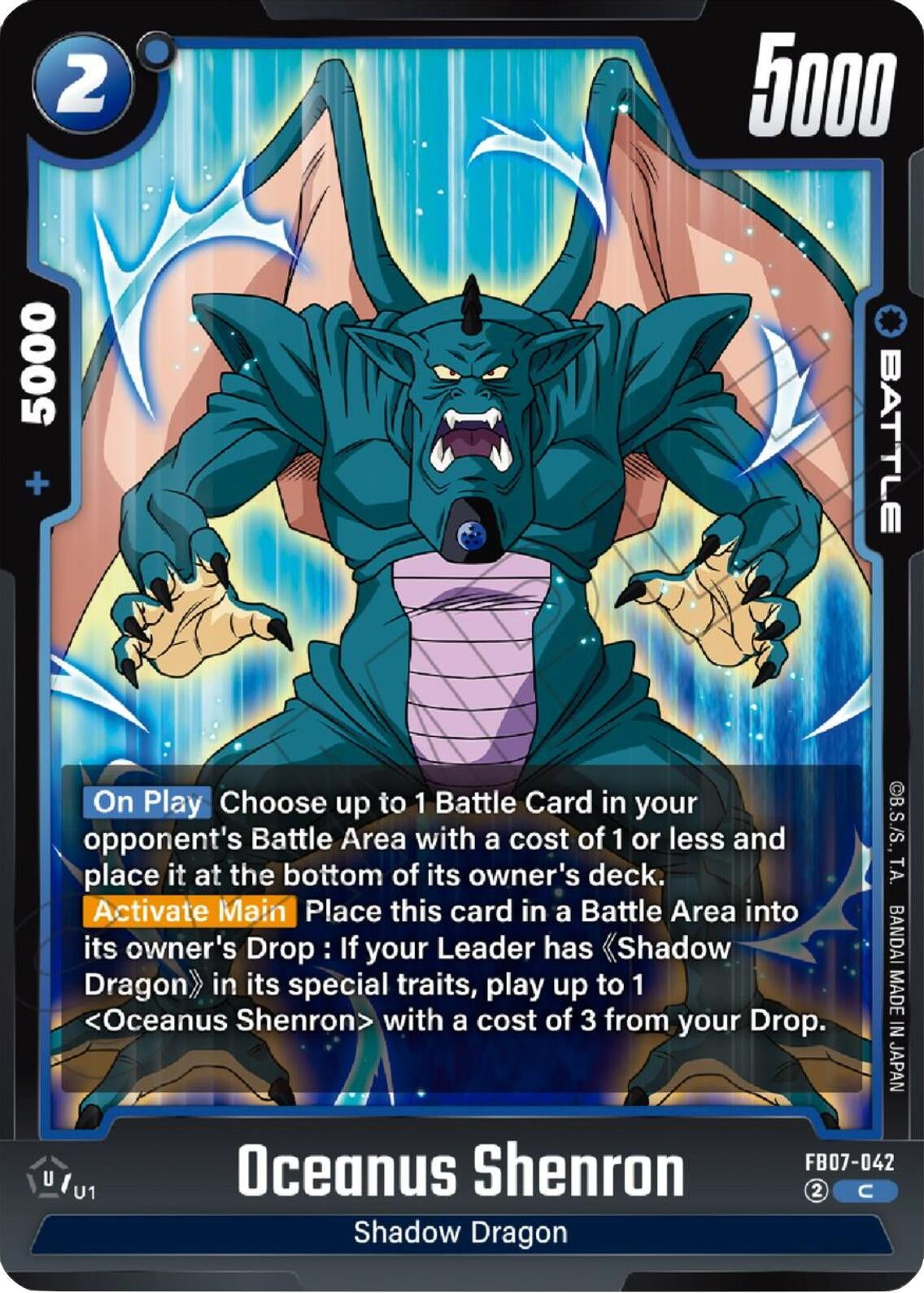 Image for Oceanus Shenron - FB07-042 - Dragon Ball Super: Fusion World