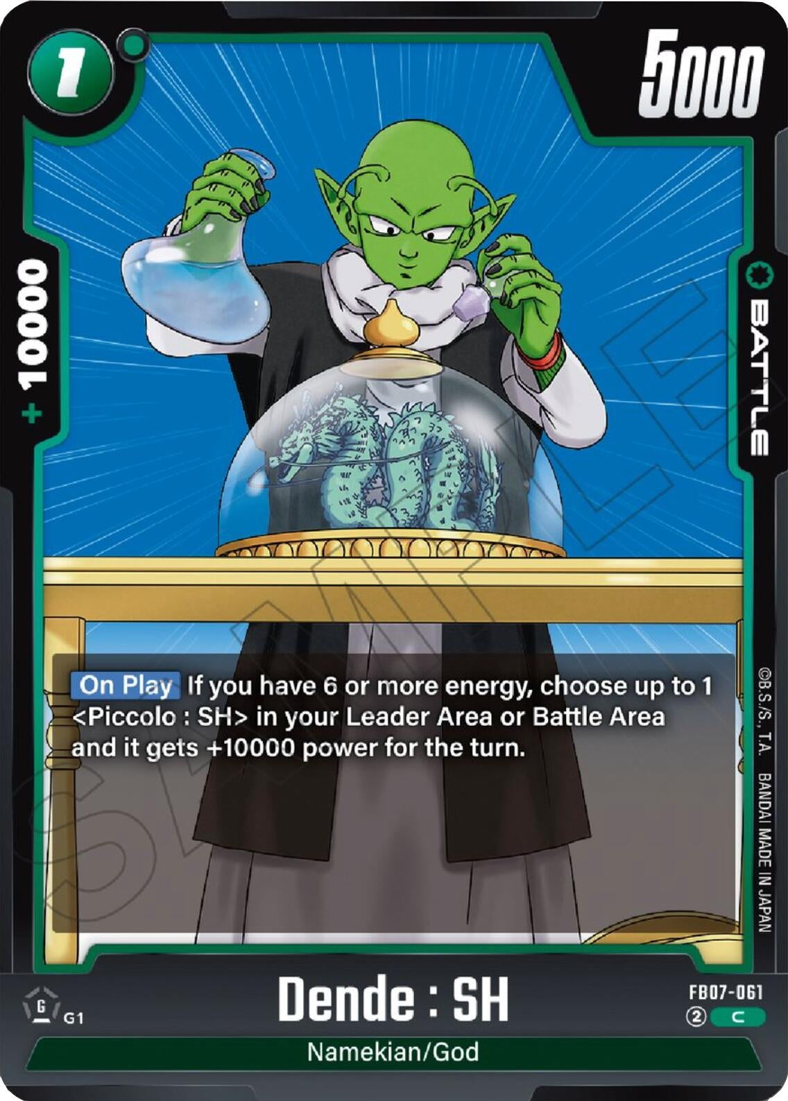 Image for Dende : SH - Dragon Ball Super: Fusion World