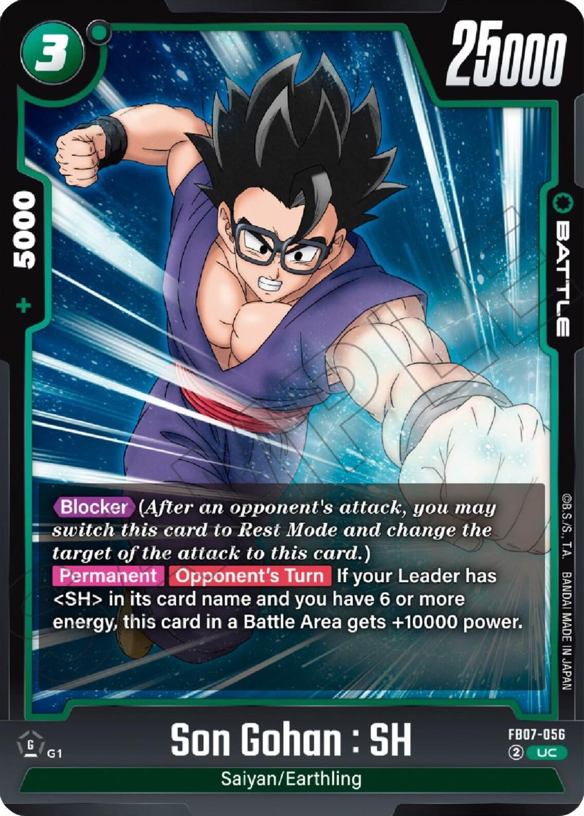 Image for Son Gohan : SH - FB07-056 - Dragon Ball Super: Fusion World