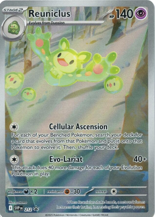 Image for Reuniclus - 212 - Pokemon