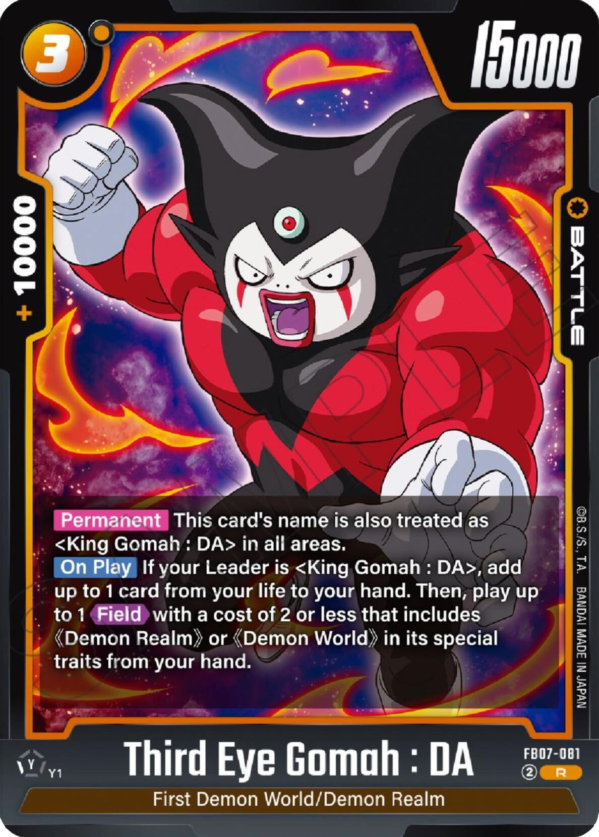 Image for Third Eye Gomah : DA - Dragon Ball Super: Fusion World