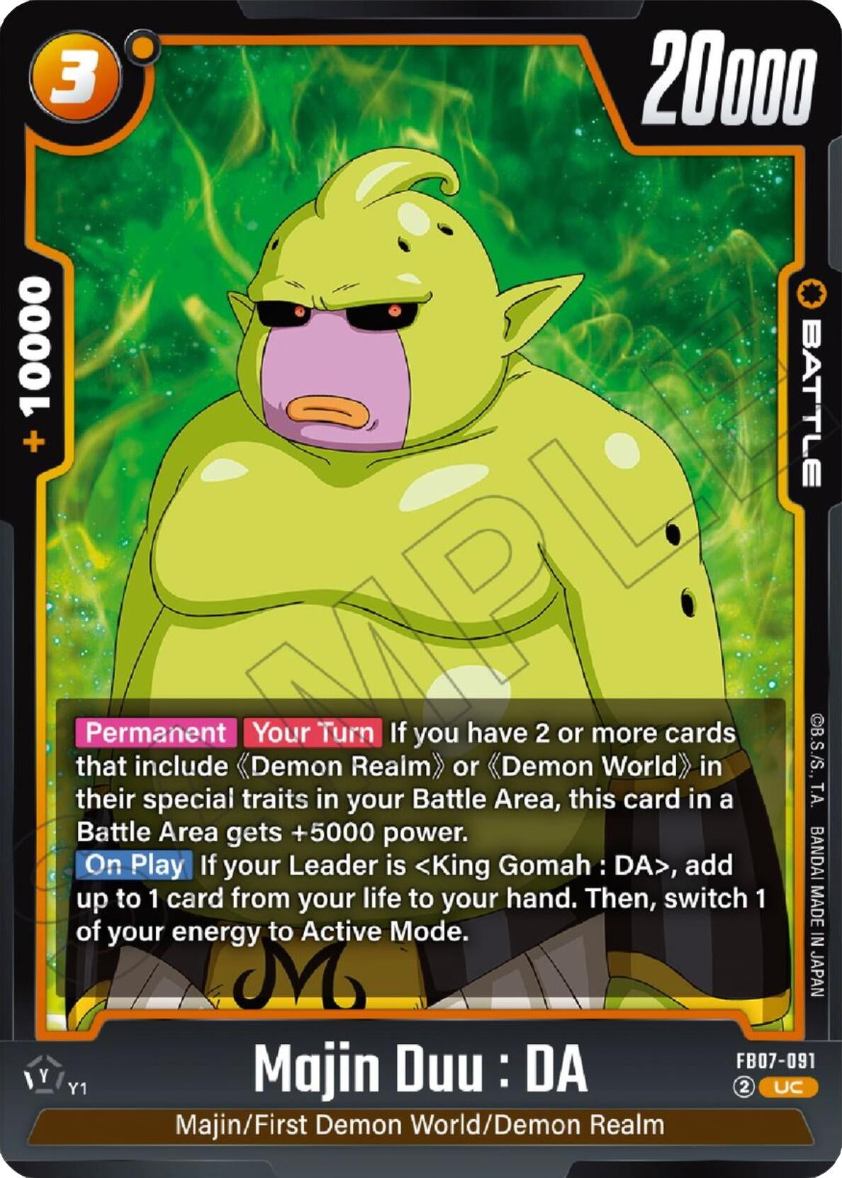 Image for Majin Duu : DA - Dragon Ball Super: Fusion World