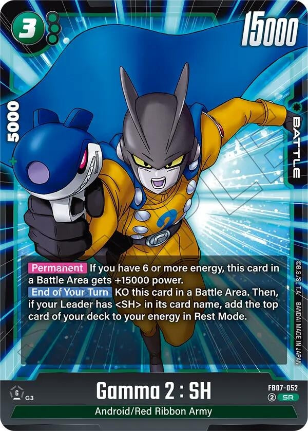 Image for Gamma 2 : SH - Dragon Ball Super: Fusion World
