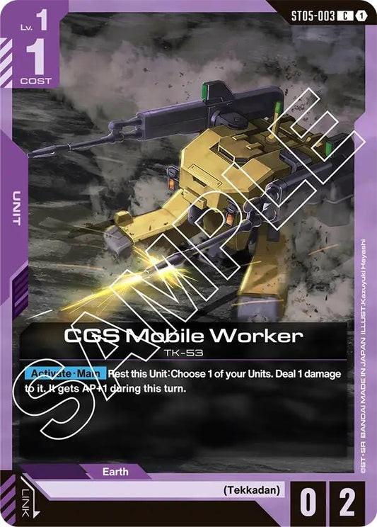 Image for CGS Mobile Worker - Gundam Card Game